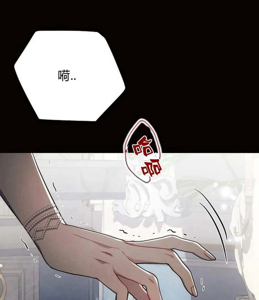 第45话119