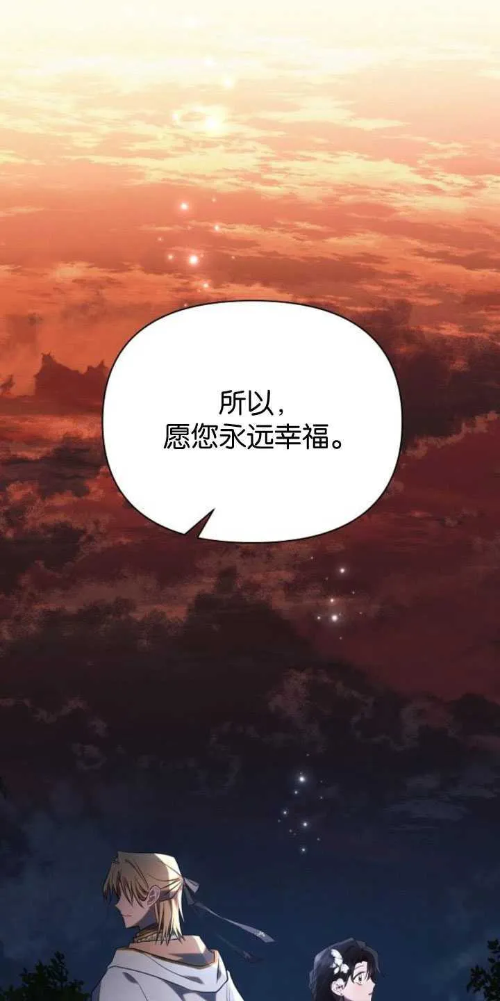 第83话88
