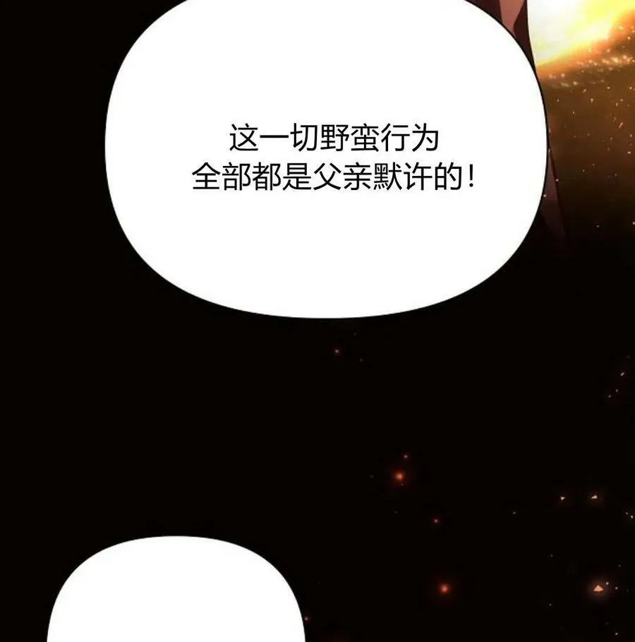 第40话155