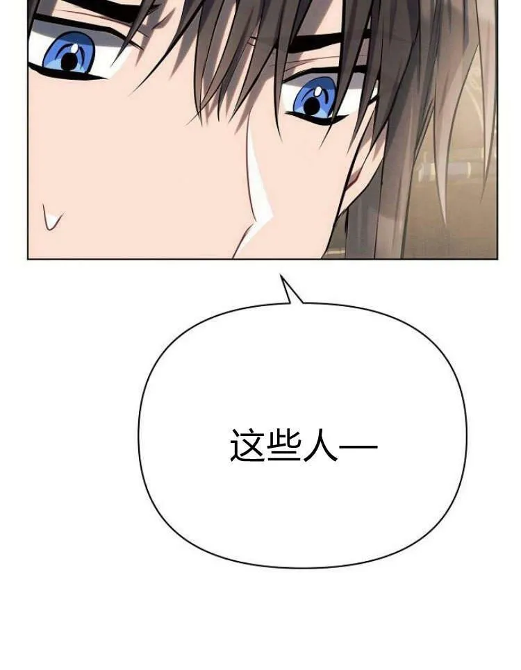 第29话151