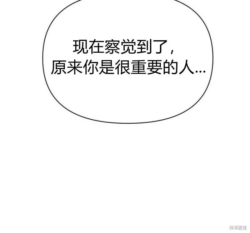 第5话39