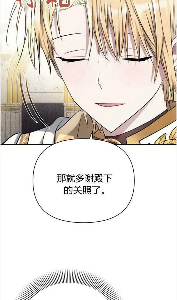 第35话81