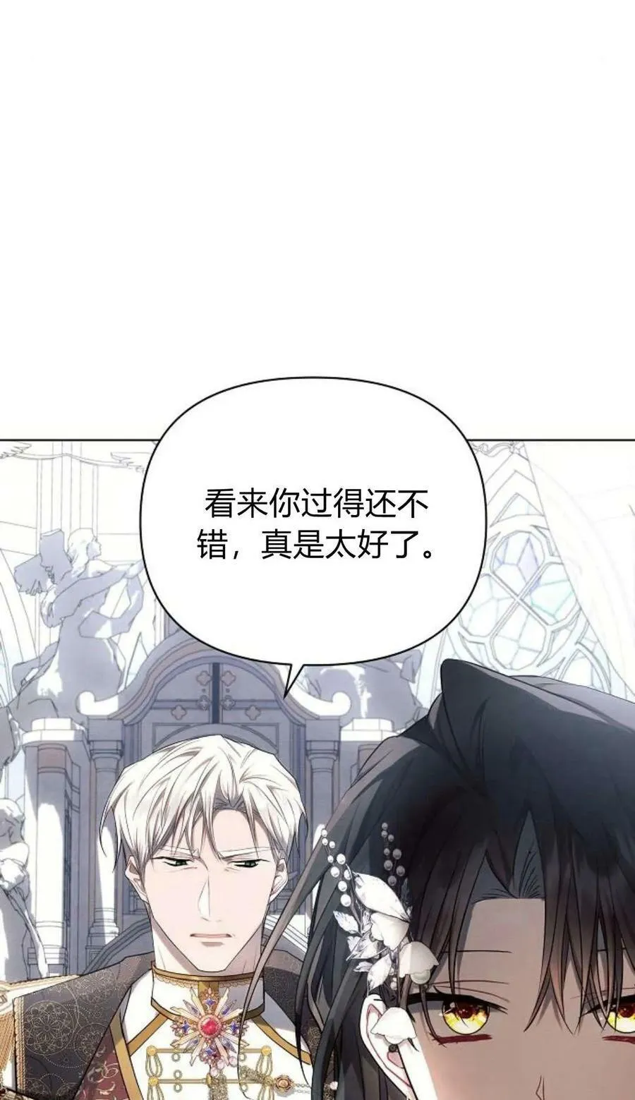 第49话75