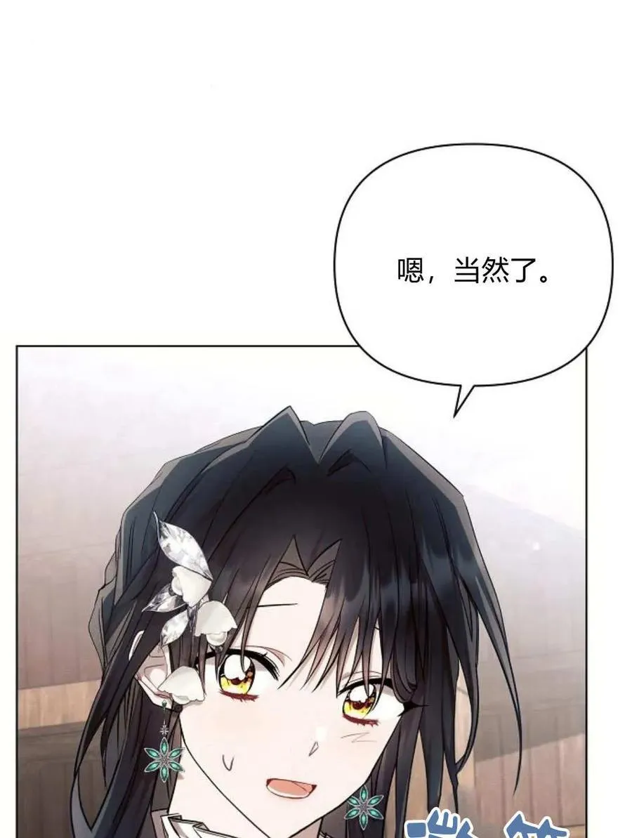 第58话10