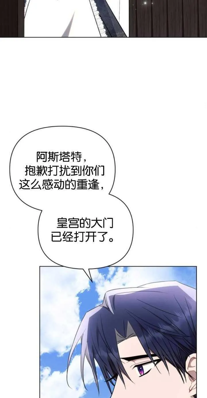 第80话29