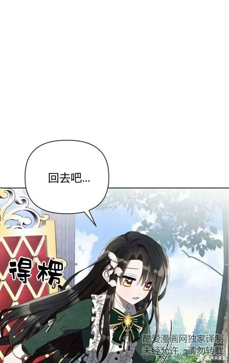 第2话66