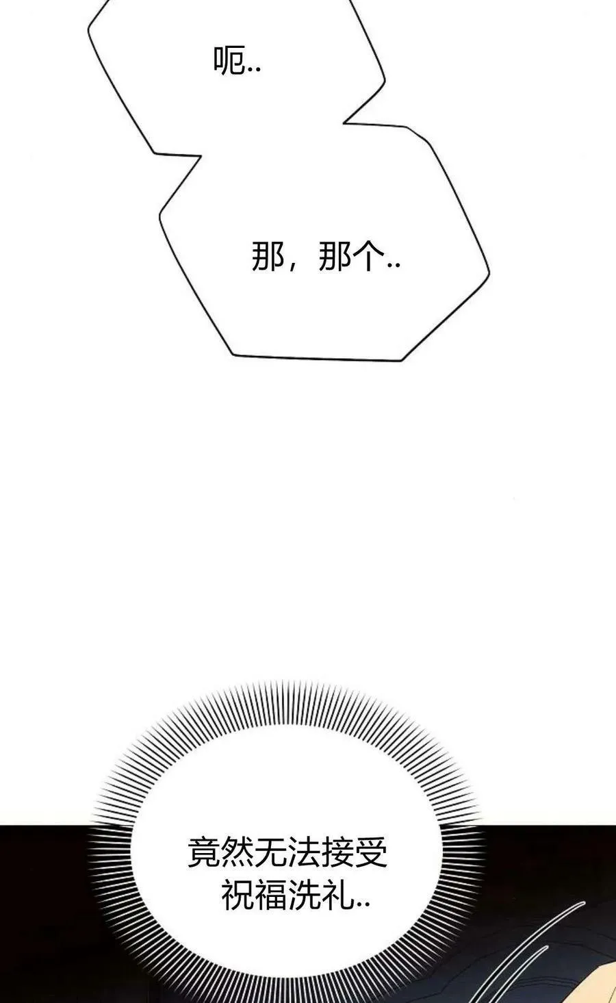 第49话10