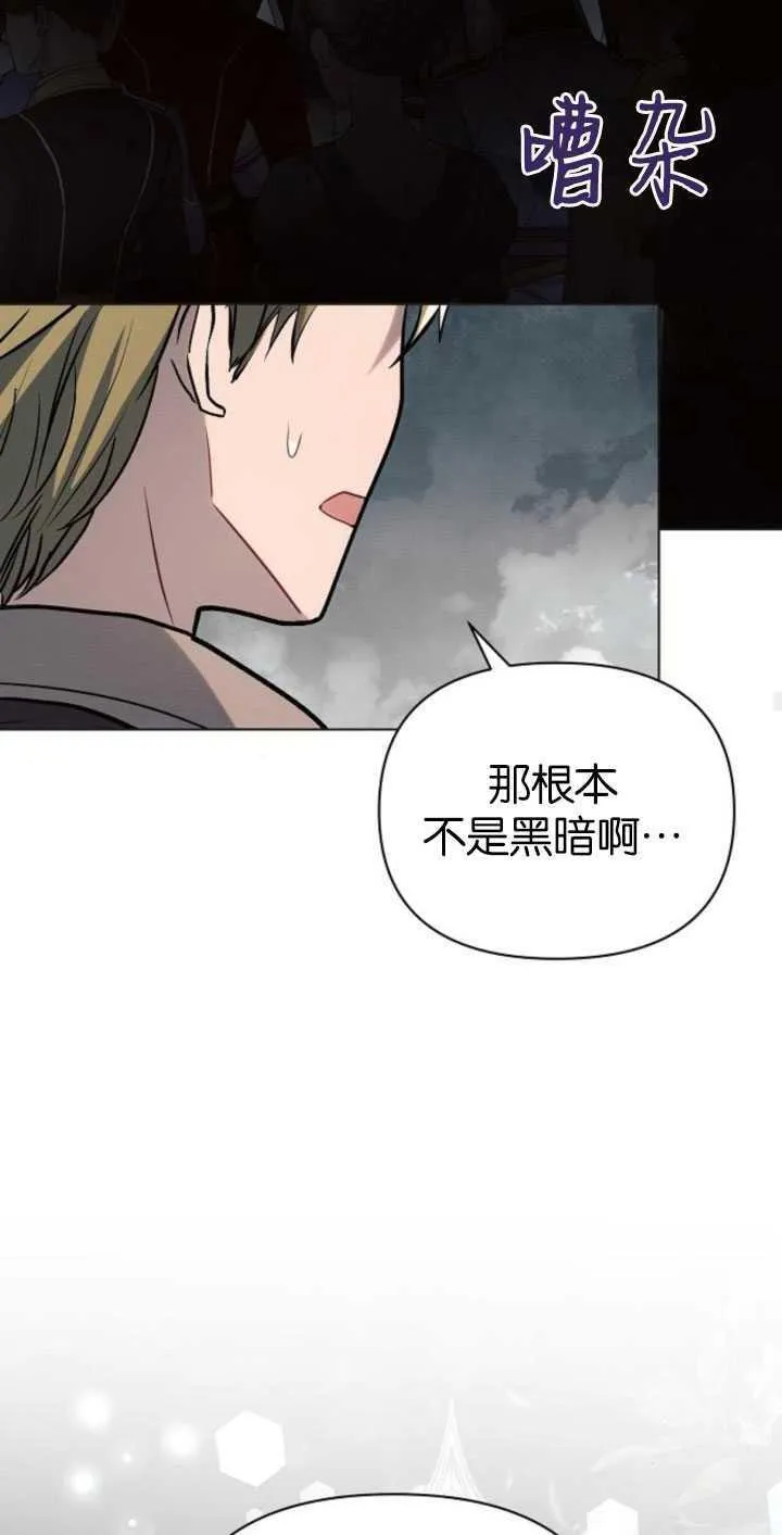 第81话20
