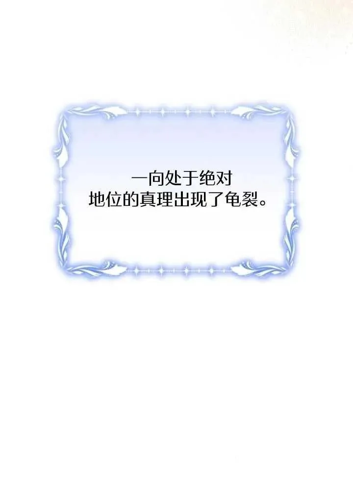 第63话41