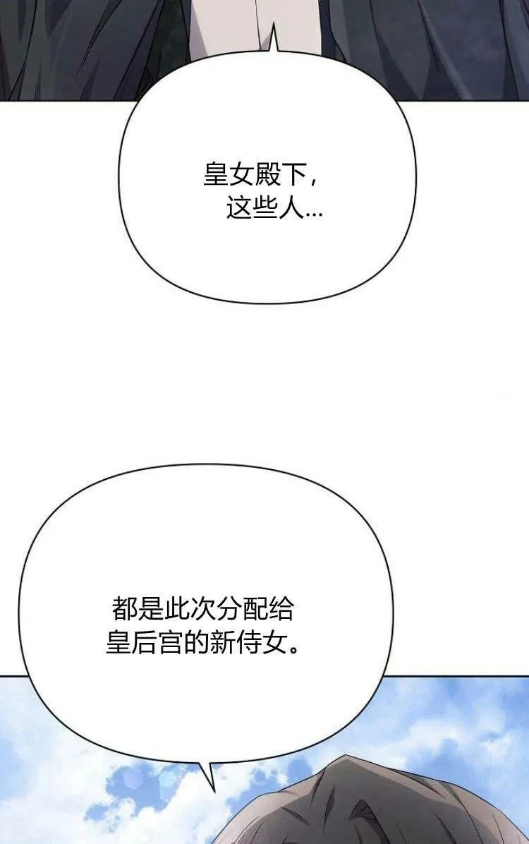 第30话55