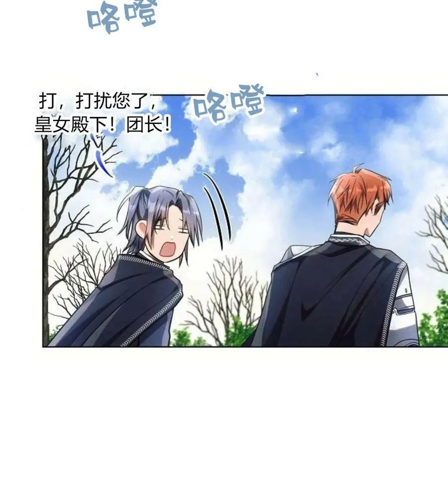 第41话65