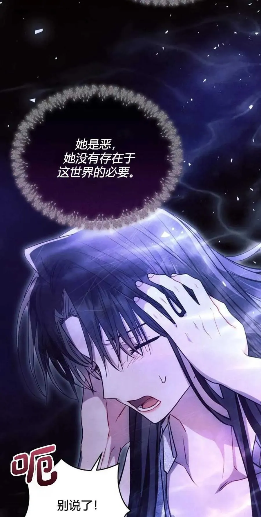 第61话67
