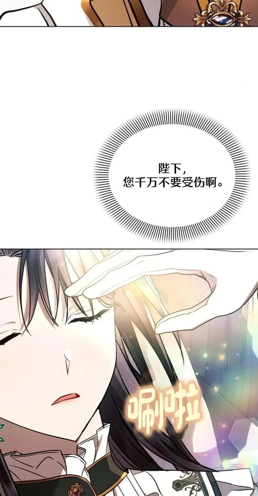 第61话58