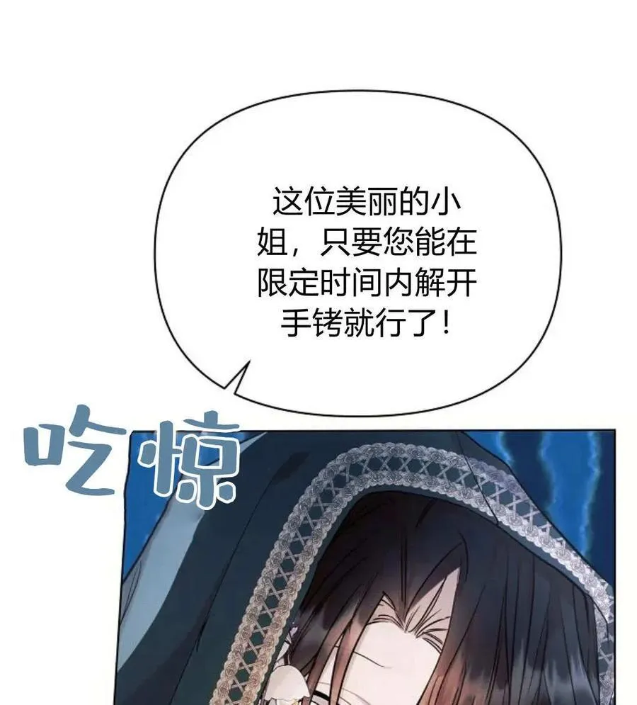 第53话51