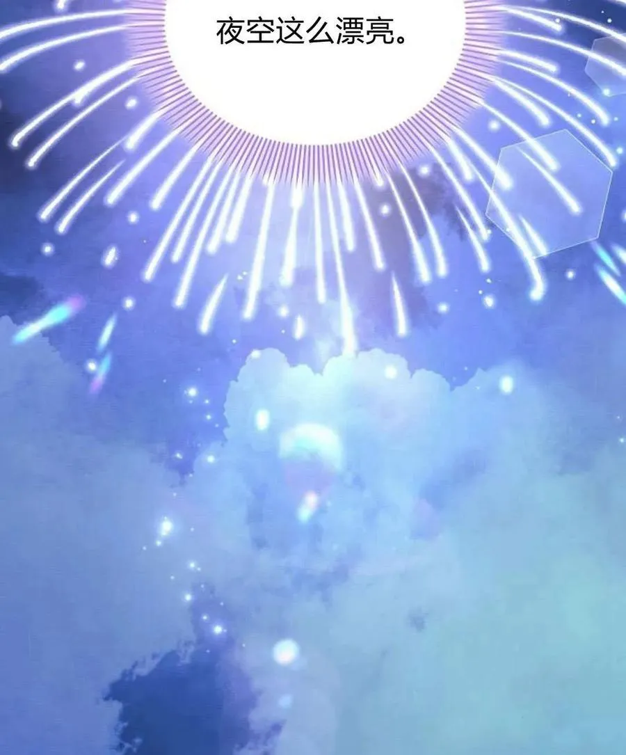 第54话23