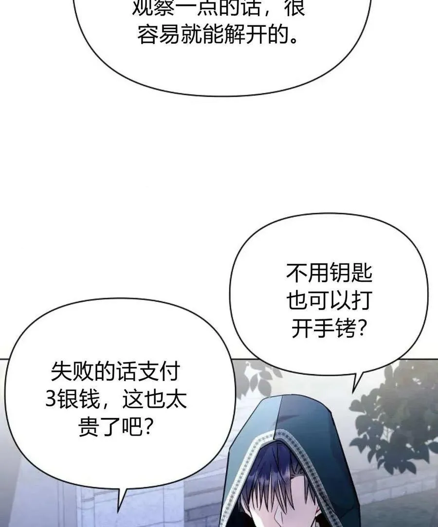 第53话46