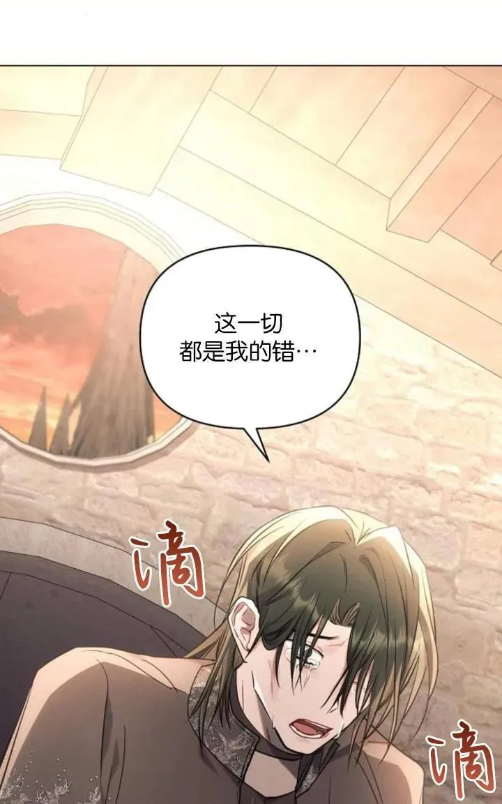第75话41