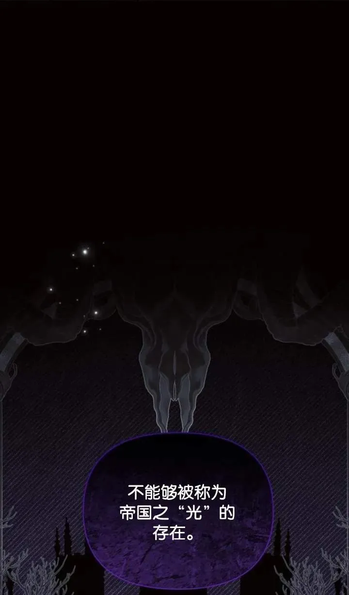 第70话5