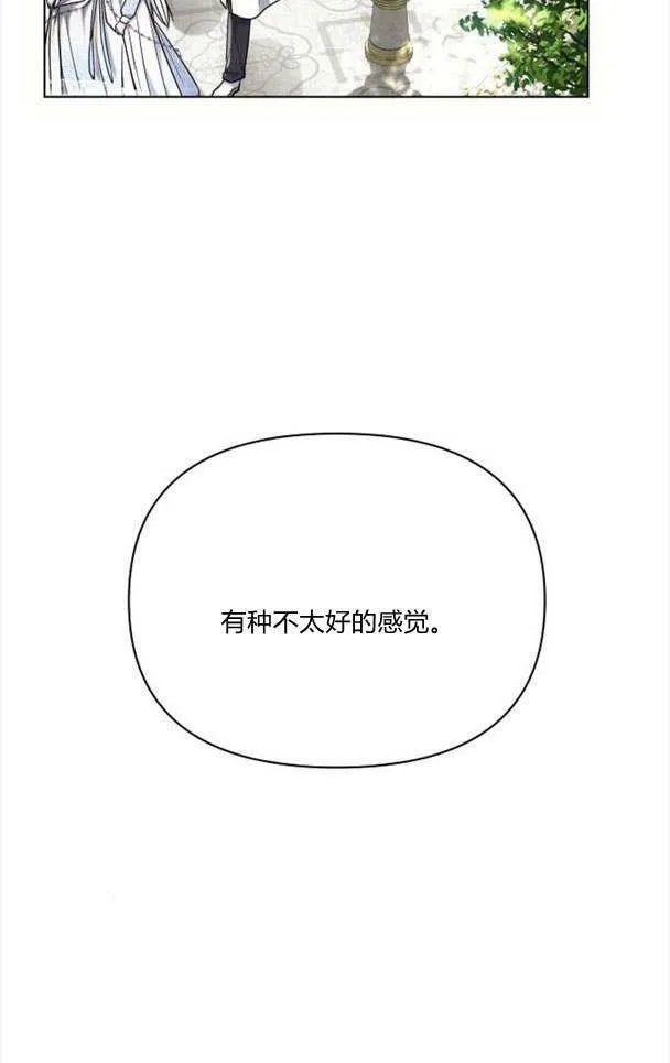 第33话27