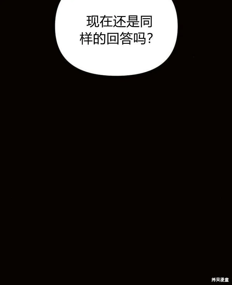 第19话64