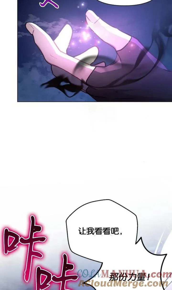 第77话48