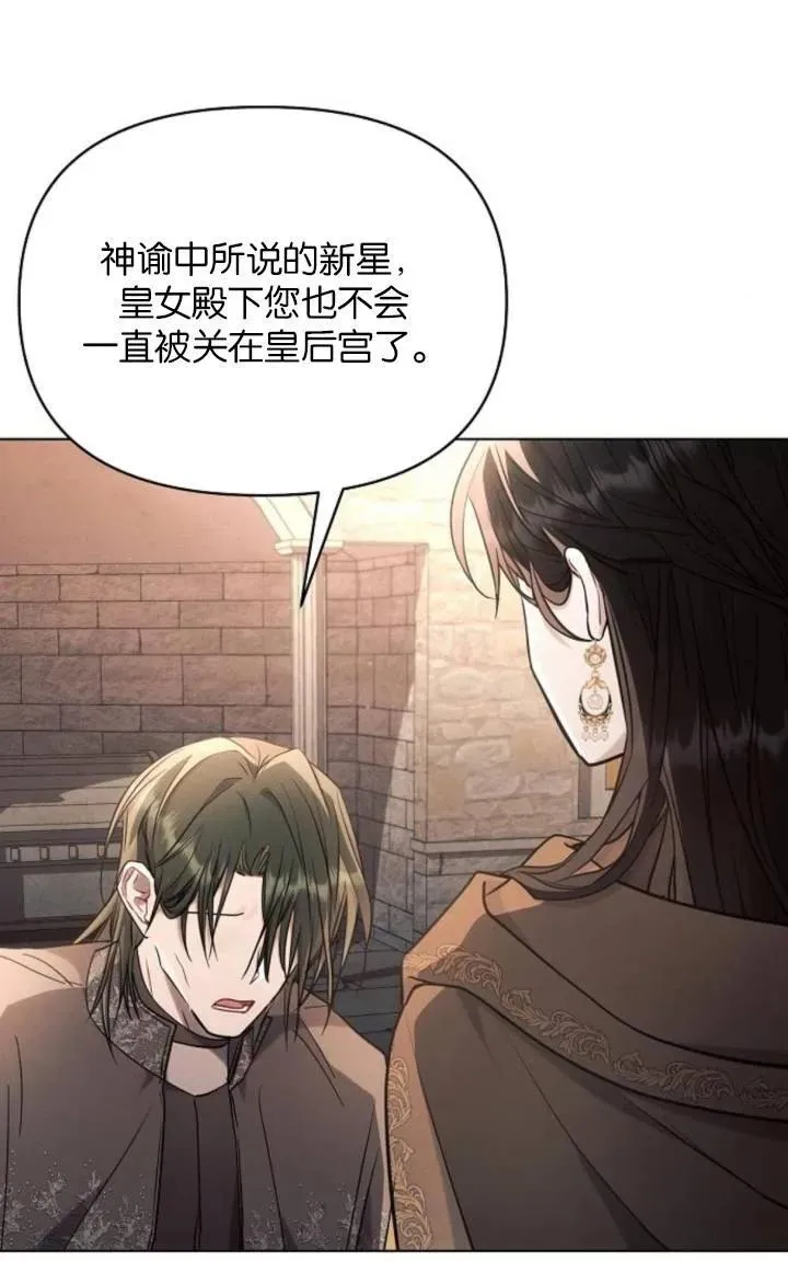 第75话40