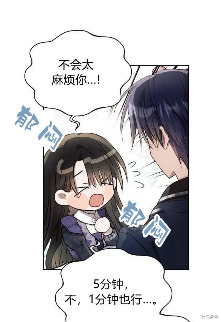 第14话78