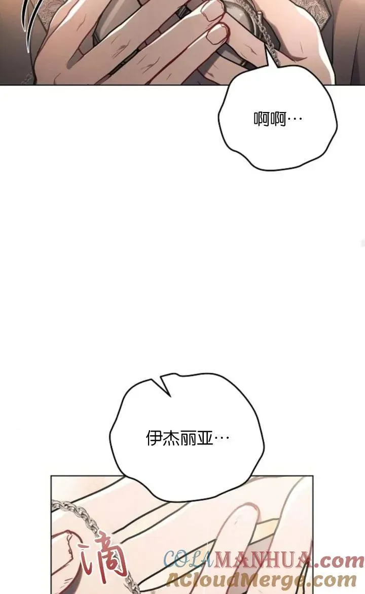 第75话84