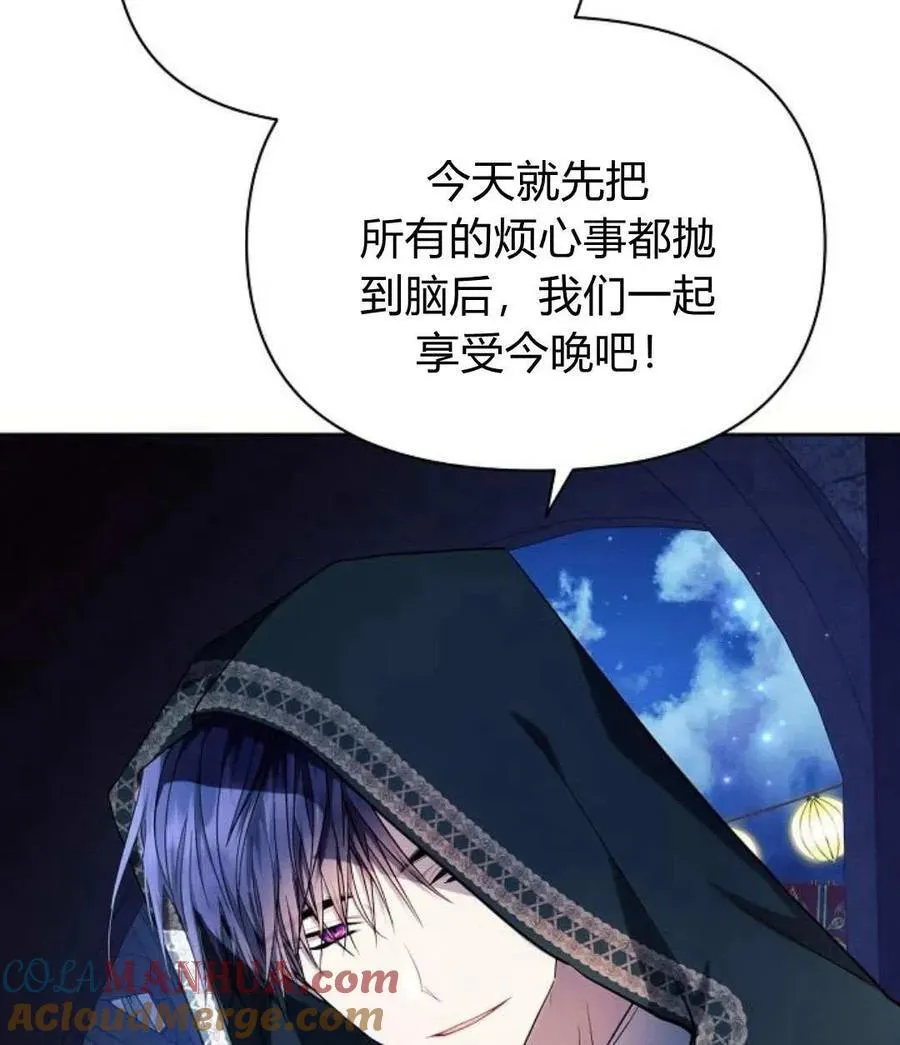 第53话12