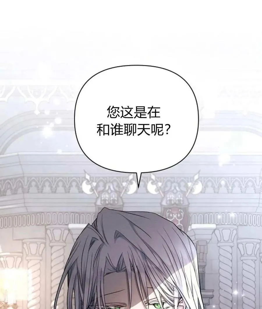 第59话34