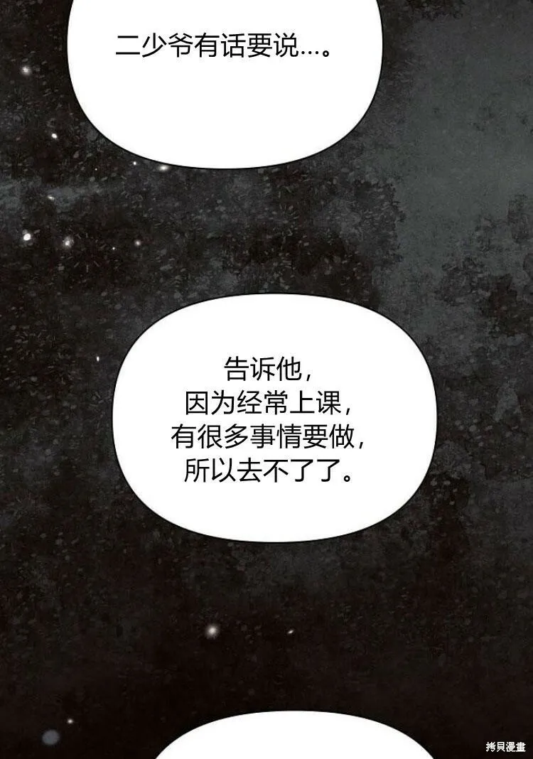 第18话97