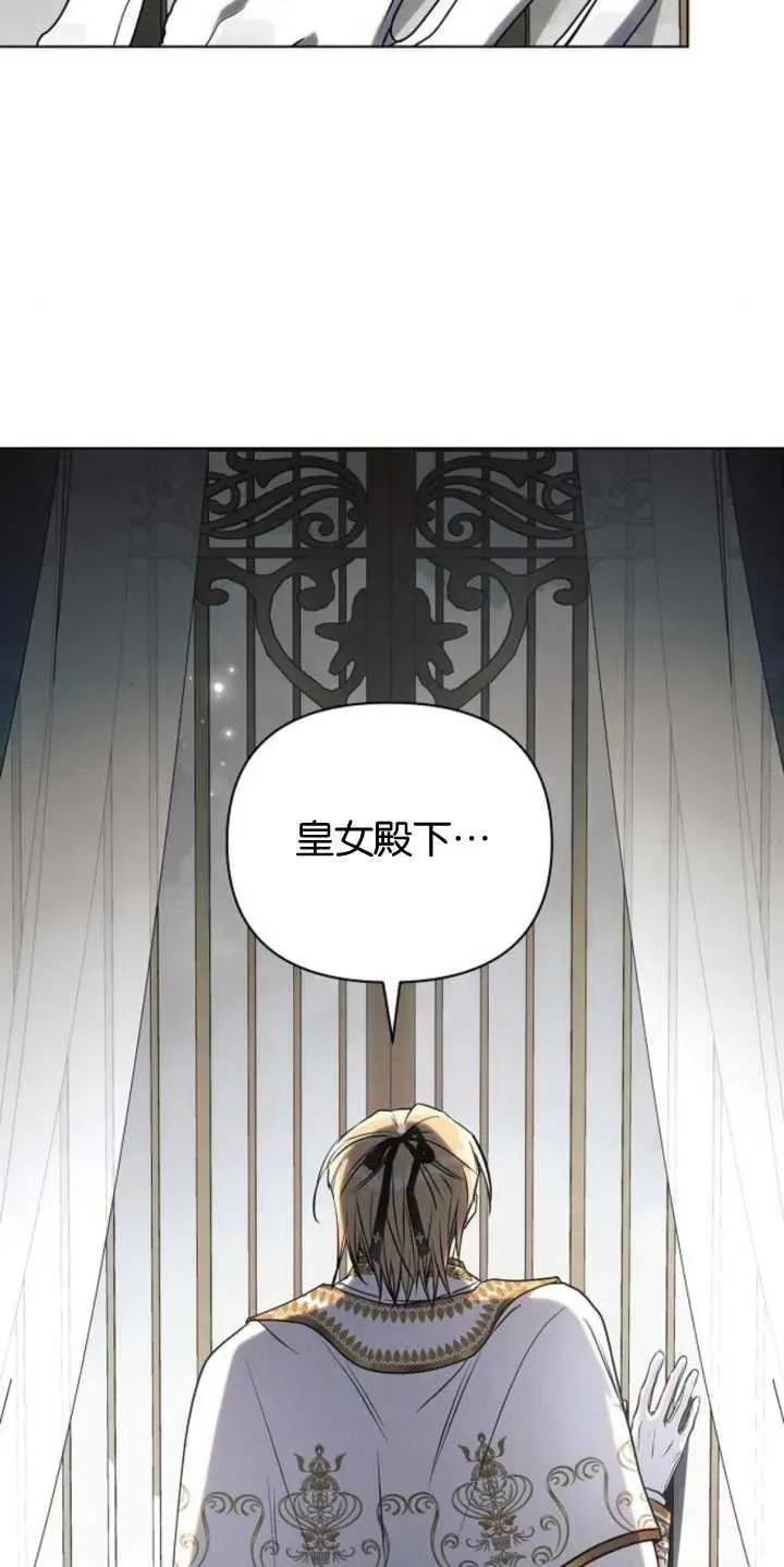 第79话17