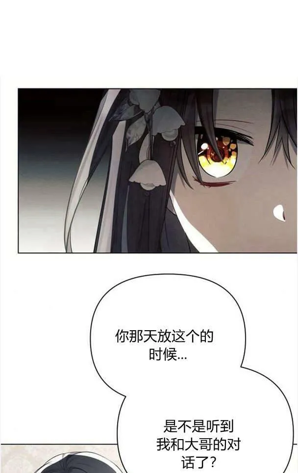 第36话46