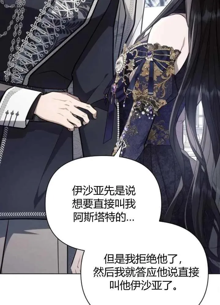 第65话70