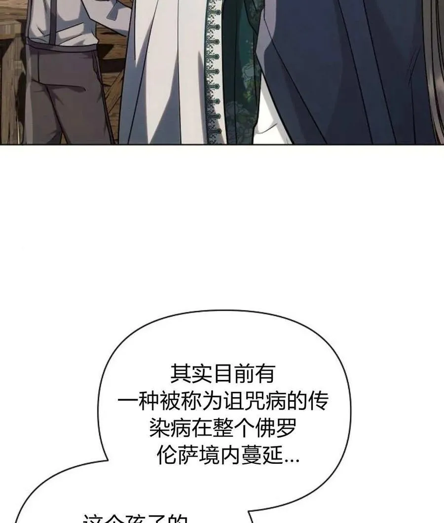 第57话95