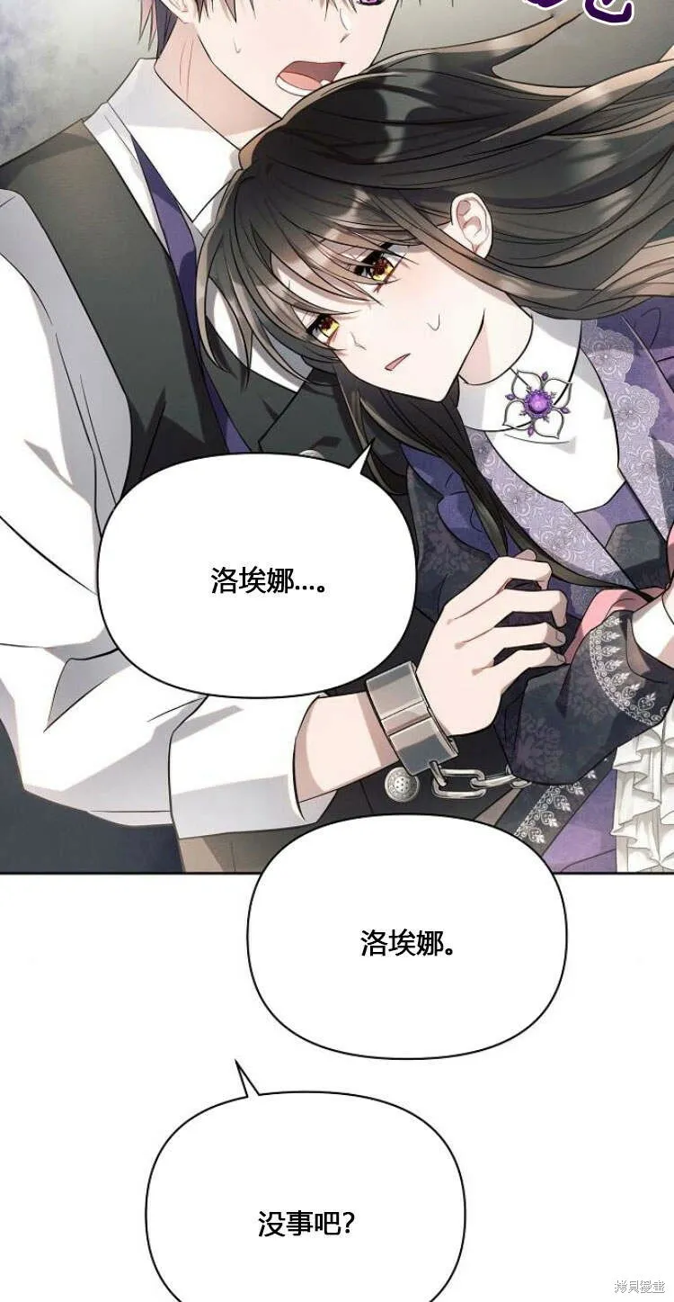 第11话4