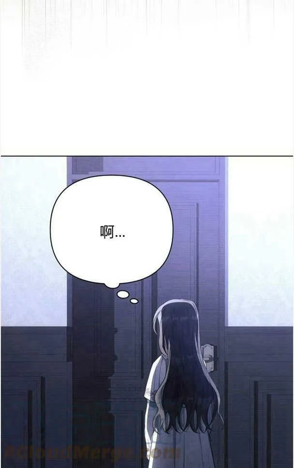 第33话72