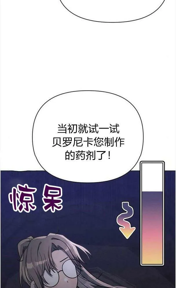 第34话49