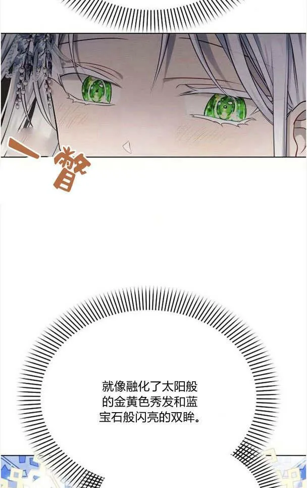 第33话9