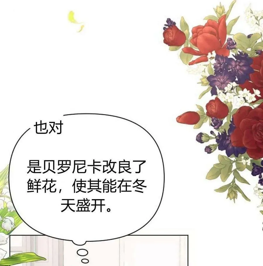 第46话15