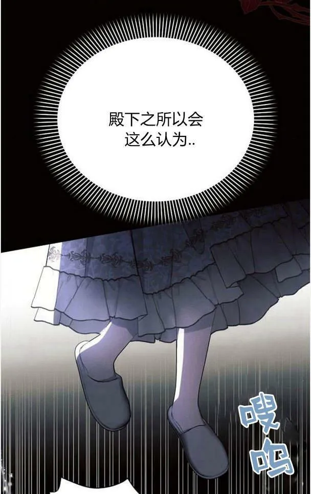 第38话59