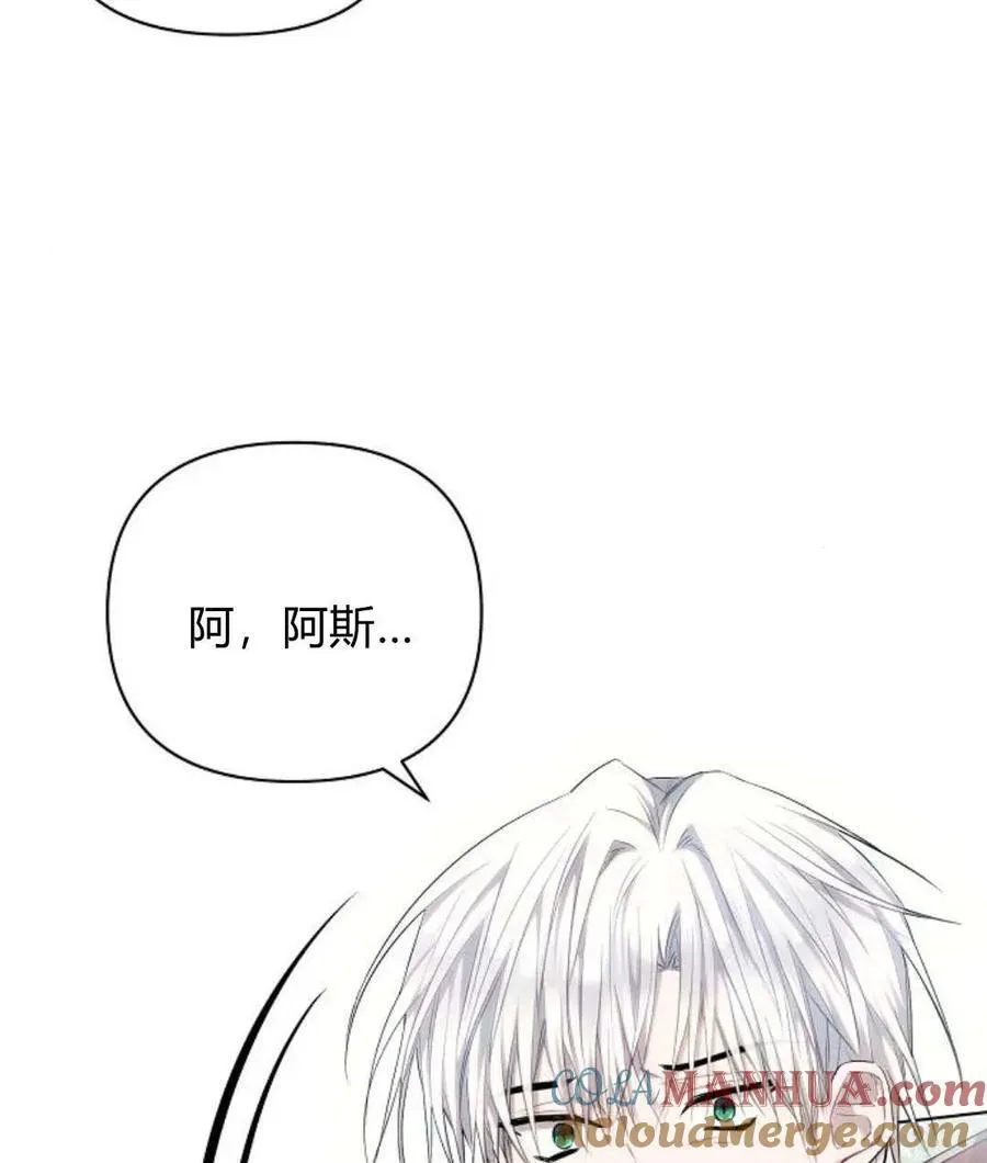 第57话8