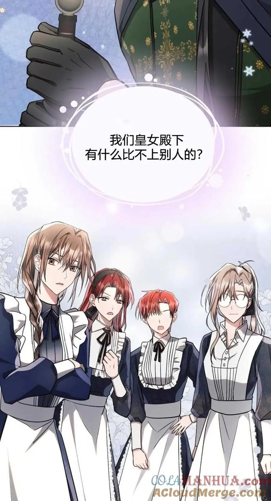 第61话78