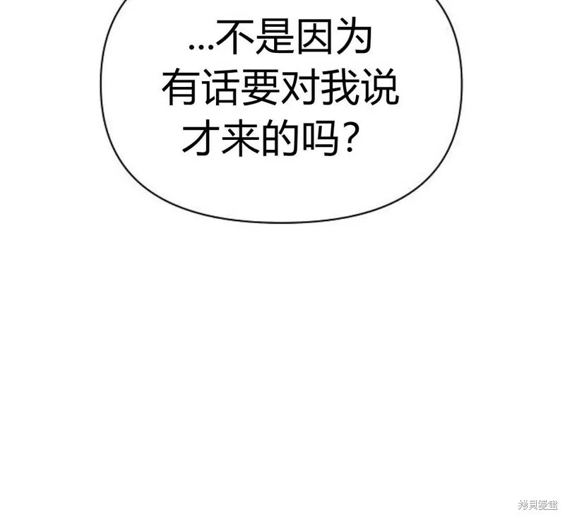 第5话17