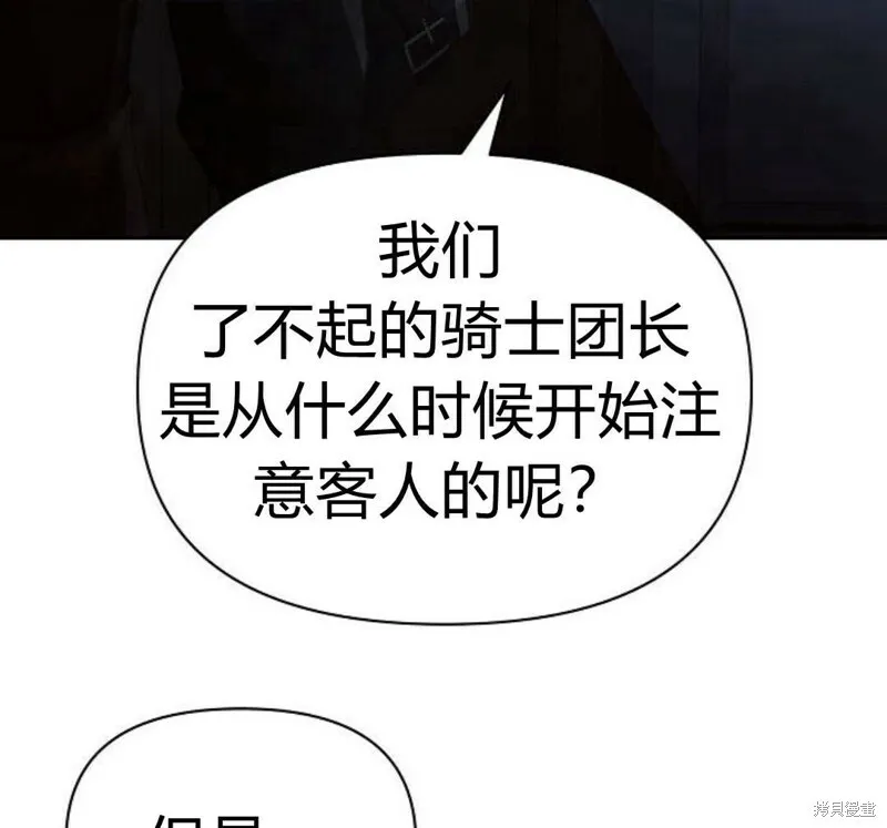 第5话23