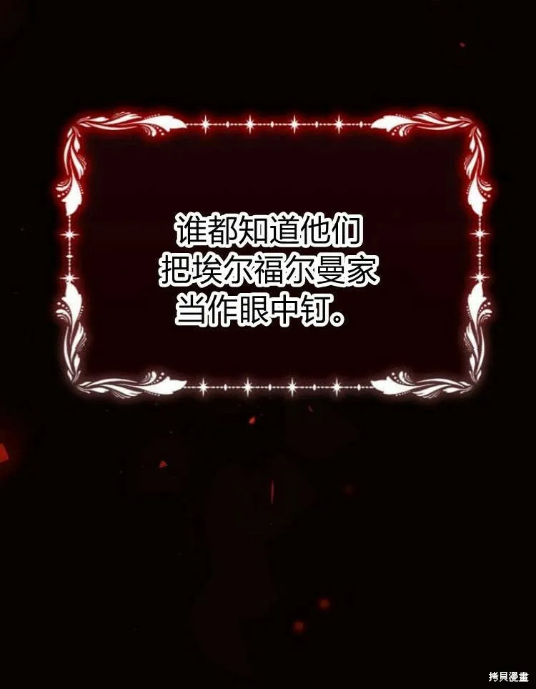 第19话15