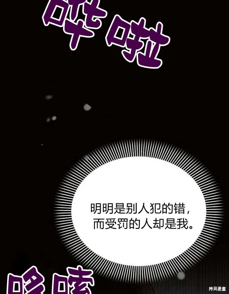 第26话59