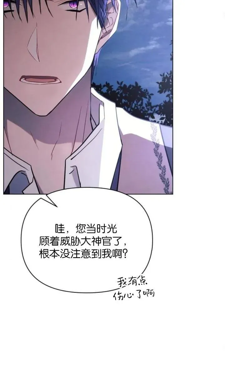 第77话22