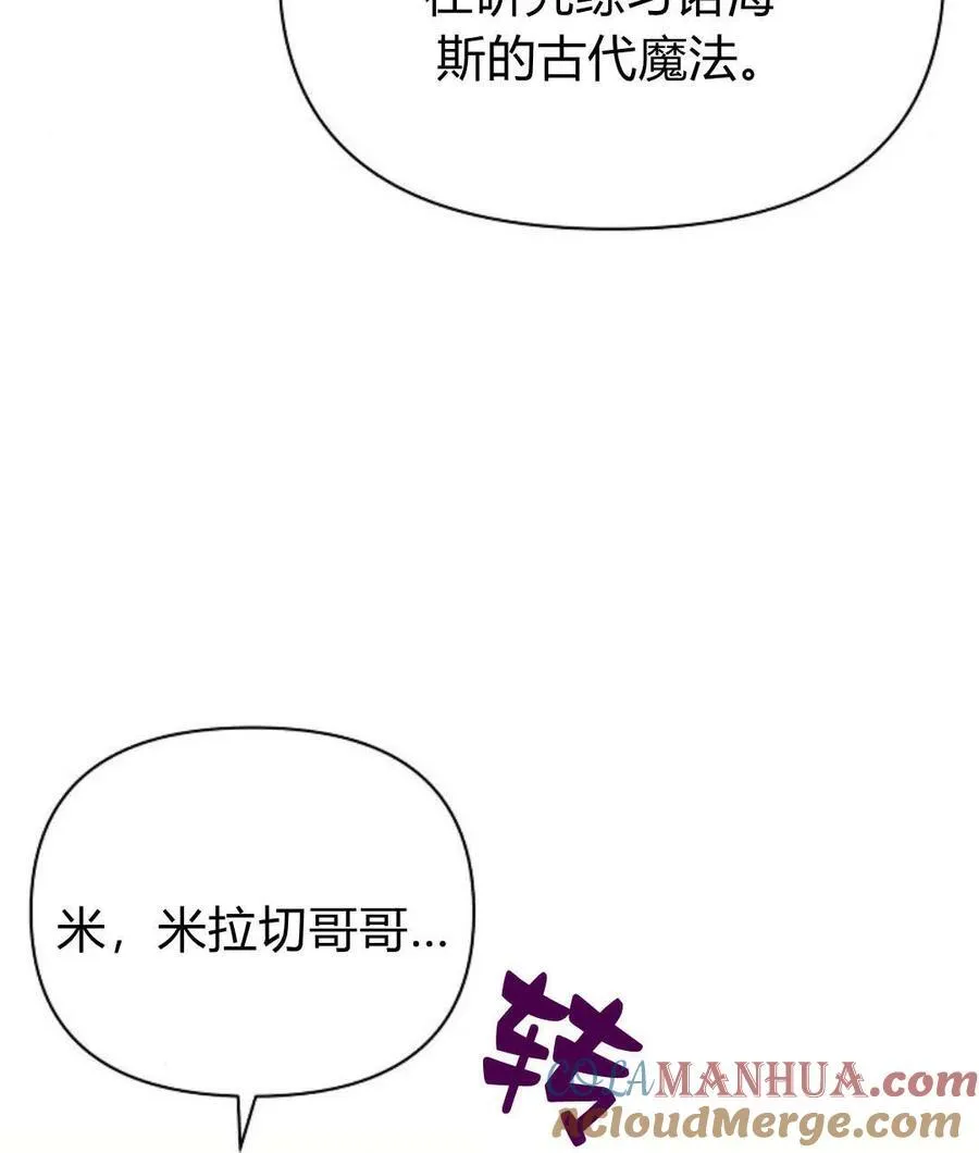 第59话64