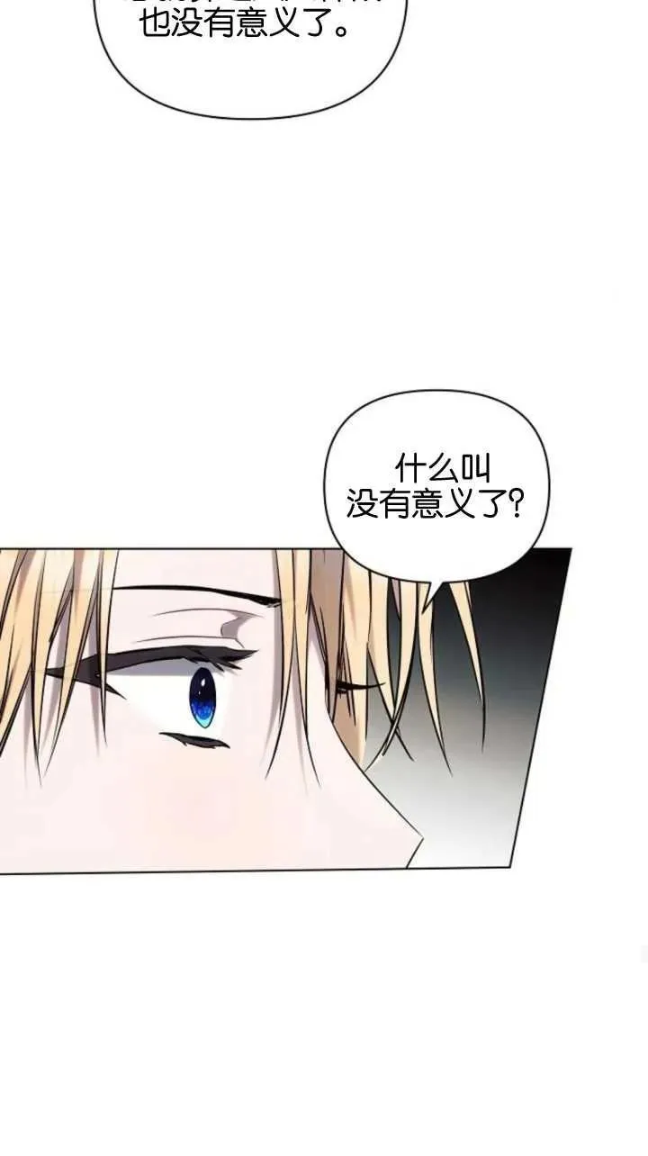 第71话19